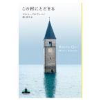  это ......|BalzanoMarco