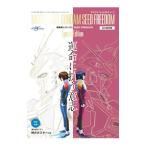 [ Mobile Suit Gundam SEED FREEDOM]Special Edition. жизнь ... смысл .| Movie War машина 