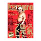 kamipro 137| Enterbrain 