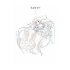 CLAMP PREMIUM COLLECTION Chobits 1|CLAMP