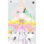  блестящий ночь .14|......