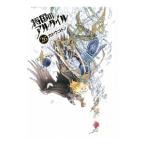 . страна. aru плитка 26| Kato ko tonneau 