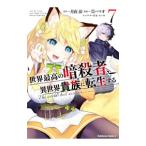  мир максимально высокий. .. человек, необычность мир . группа . вращение сырой делать 7|. - mao