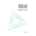  учитель поэтому. . индустрия практика .| слива .. история 