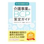  так же можно использовать! уход проект. BCP.. гид | Watanabe . 2 