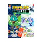 『ポケットモンスタースカーレット・バイオレット ゼロの秘宝』オフィシャルファンブック／ポケモン
