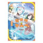  необычность мир sauna . добро пожаловать!~ luna Chan. ... . хочет ~ 2|. ..