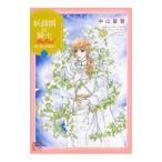 .. страна. рыцарь Ballad-.... .. человек -7| Nakayama звезда .