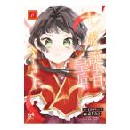  10 три лет. день рождения,. после стал. 6| синий ...