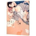  примерно .... ......| птица рисовое поле ..