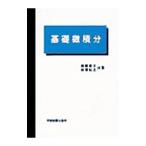  основа мельчайший сложенный минут | высота .. документ | длина ...
