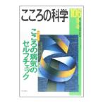  здесь .. наука 106| Япония критика фирма 