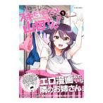 ski..... гора рисовое поле san!! 1| автомобиль ruto заводная головка часов гора рисовое поле 