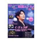  абсолютный - ma.! Корея entame2024SPRING| Tokyo News сообщение фирма 