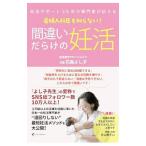  со множеством ошибок ..| цветок лес ..