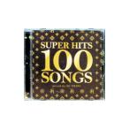  сборник | super *hitsu*hyak*song
