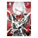 . модифицировано девушка -Deus Vita Machina- 1| горячая вода река ..