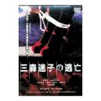 DVD| три лес ... ..