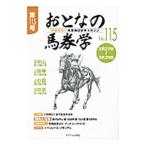 o... лошадь талон .115|mi der m выпускать фирма 