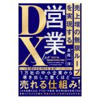 . сверху больше. Mugen петля . осуществление делать предприятие DX| длина хвост один .
