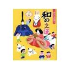  интересный Япония! мир. ...12| новый . более того .