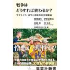  война. .. если так ....?|... 2 