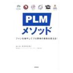 PLMmesodo|takasaka Moto 