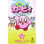  звезда. машина bi.....ppp фэнтези 12|. внутри ...