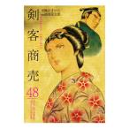 . покупатель quotient .48| Ooshima ....