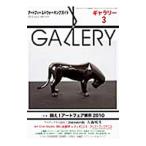  гарантия Lee 2010 Vol.3| гарантия Lee стойка 