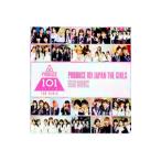 PRODUCE 101 JAPAN THE GIRLS FAN BOOK Amazon ограничение покрытие Ver.|yosi Moto книги 