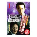  лед . лотос .~ Япония объединение ~ 1|. камень ...