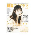  более хочет знать! Корея TV драма vol.119| носитель информации Boy 