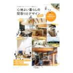  ощущение хороший жизнь. расположение комнат . дизайн 2024|eks знания 