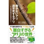 .. нет есть ... делать есть | Мураками Takahiro 