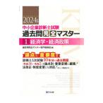  консультатнт по управлению малым и средним предприятием экзамен прошлое . совершенно тормозные колодки 2024 год версия 1| прошлое . совершенно тормозные колодки сборный комитет 