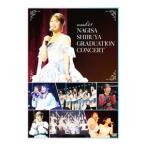 DVD／NMB48 渋谷凪咲 卒業コンサート