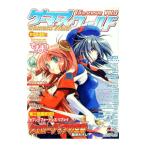 ge-ma-z* поле 15th Season Vol.3| игра * поле 