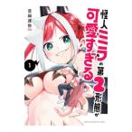  загадочная личность Mira. no. 2 форма . возможно love ...1| Yoshida ..