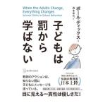  ребенок. . из .. нет |DixPaul