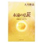 ... ..| Okawa . закон 