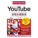 YouTube сотрудничество & редактирование .| ссылка выше 