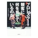  подлинный * Professional Wrestling la-. . покупатель . какой . видеть ..... .|TAJIRI