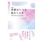  чудо. всегда .....|. река ..