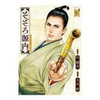 so.. источник внутри Oedo ... запись .3|.. произведение 