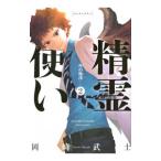 .. используя -.. мусор .-2| Okazaki ..