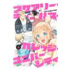 s уход Lee * campus * колледж * Uni балка City 8|... flat 