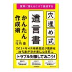  офсет тип .. документ простой изготовление .| Takeuchi .