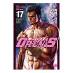 OREN*S 17|kaz*yanse