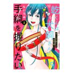 . kun. собака . san. рука .... хочет 2|....